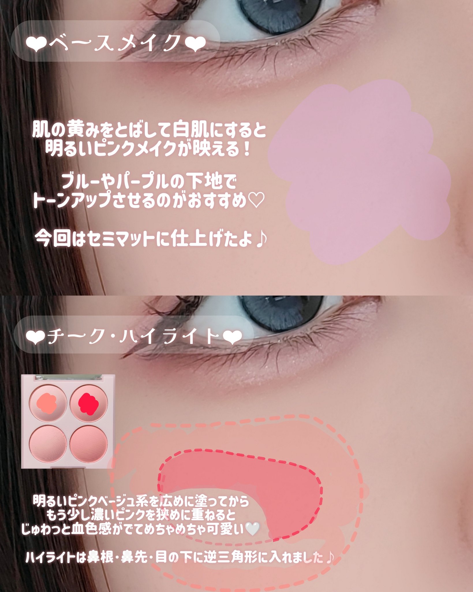 プロ アイ パレット エアー/CLIO/アイシャドウパレットを使ったクチコミ（3枚目）