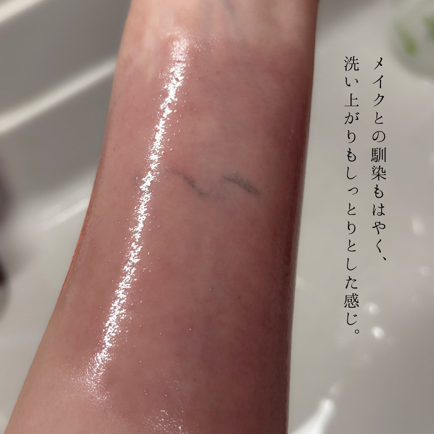 センテラ ライトクレンジングオイル/SKIN1004/オイルクレンジングを使ったクチコミ(4枚目)