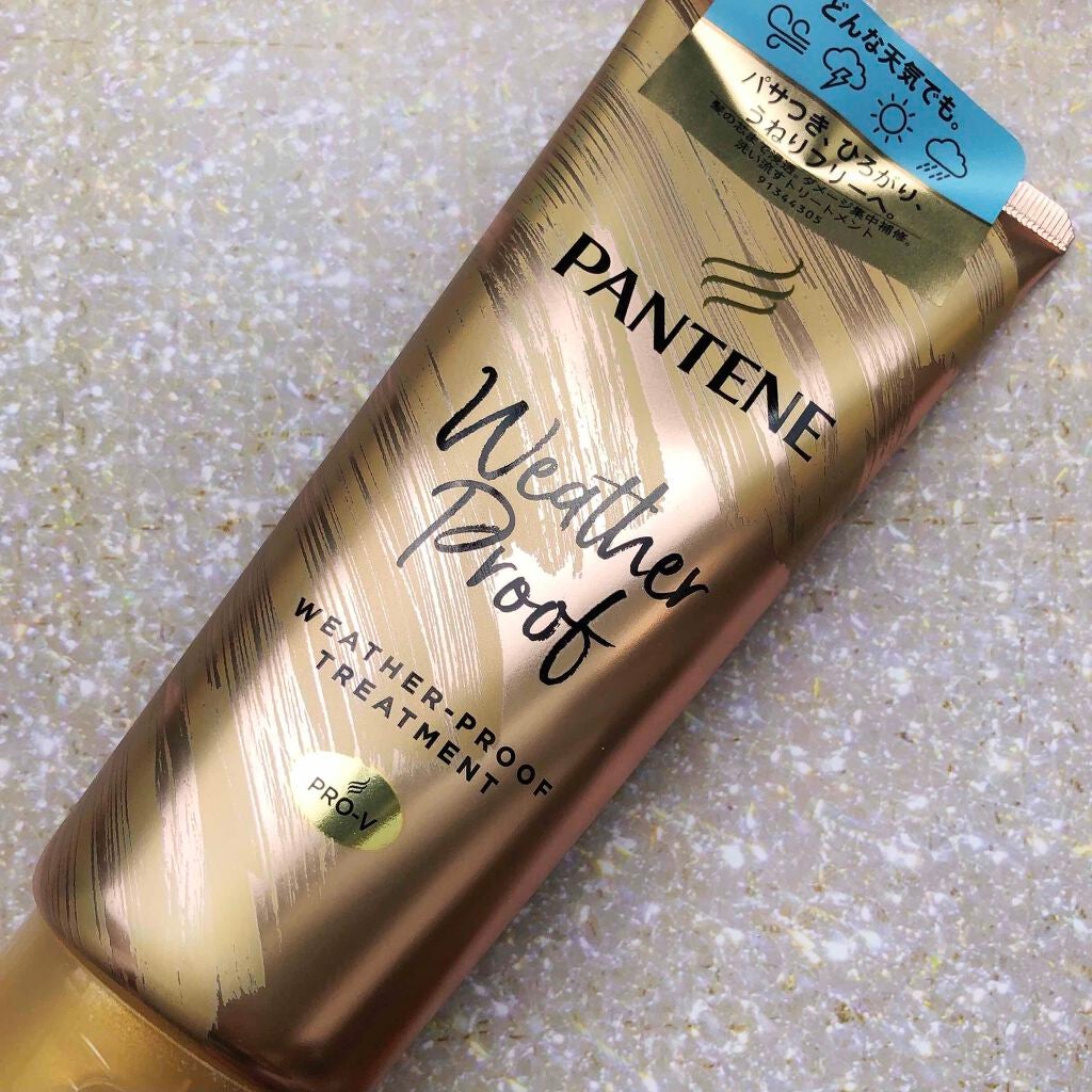 リペアー ゴールデン カプセル ミルク/パンテーン/ヘアミルクを使ったクチコミ(5枚目)