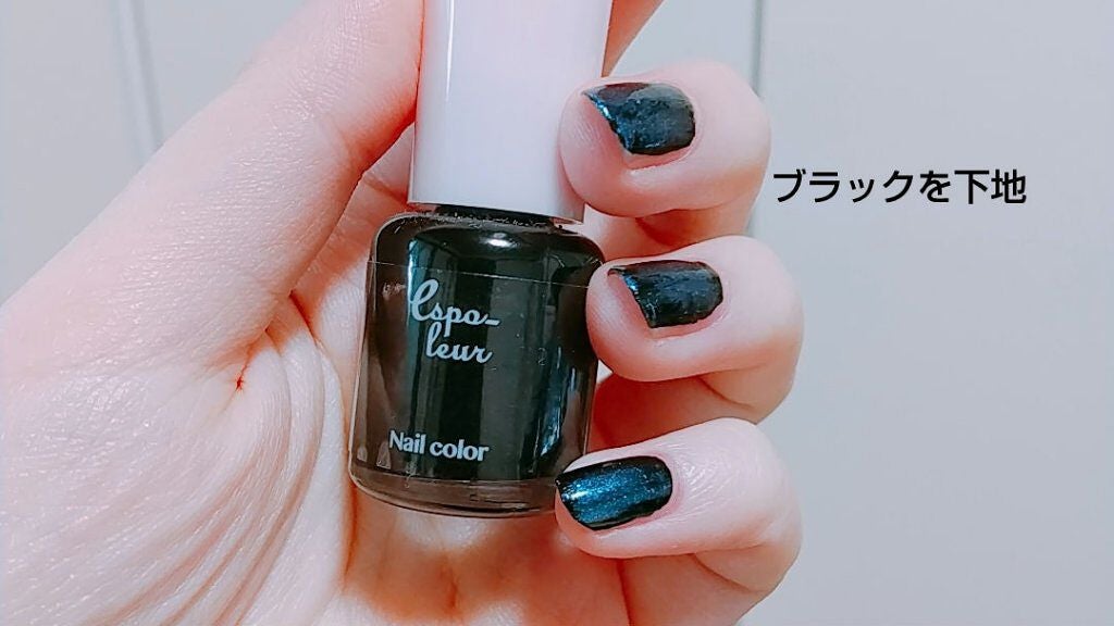 エスポルール ネイルポリッシュA/エスポルール/マニキュアを使ったクチコミ(2枚目)