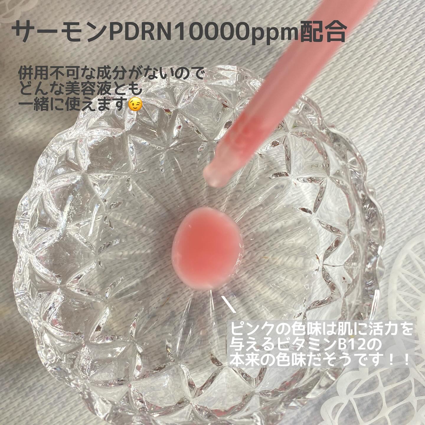 PDRNピンクアンプル PDRN 10,000ppm配合/MEDICUBE/美容液を使ったクチコミ（2枚目）