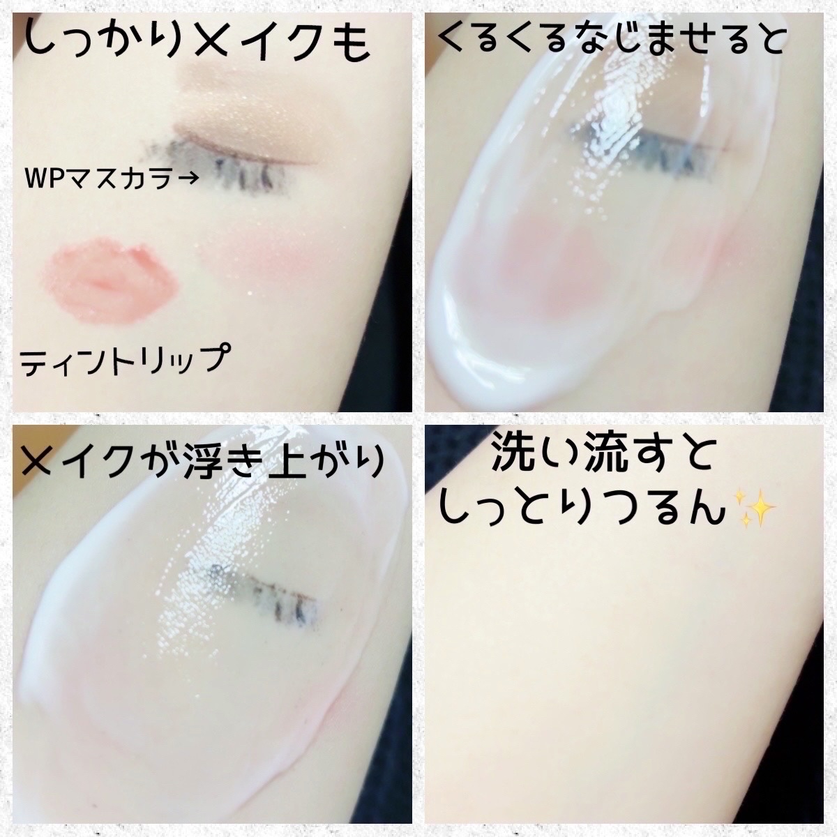 FTCホワイトモイスチャークレンジング/FTC/ミルククレンジングを使ったクチコミ（3枚目）