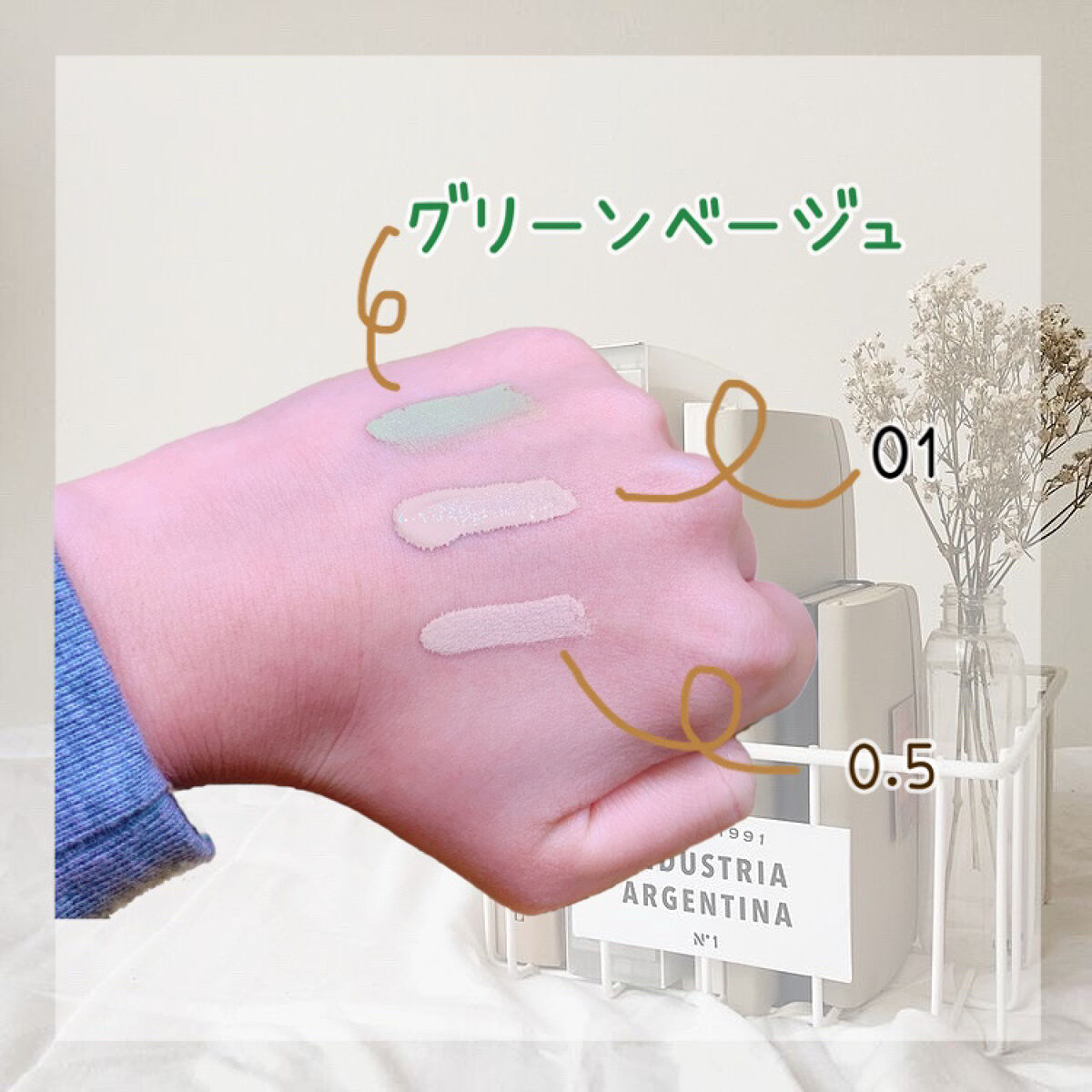 カバーパーフェクション チップコンシーラー/the SAEM/リキッドコンシーラーを使ったクチコミ（2枚目）