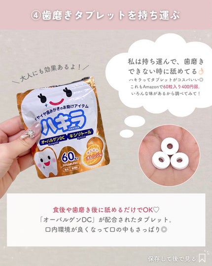 ã¢ãã¬ãŒããã¬ããª/ã¢ãã¬ãŒã/æ¯ç£šãç²ã䜿ã£ãã¯ãã³ãïŒ6æç®ïŒ