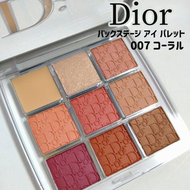 ディオール バックステージ アイ パレット/Dior/パウダーアイシャドウを使ったクチコミ（1枚目）