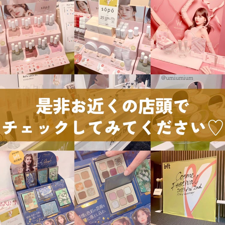 ロックオイル/ReFa/ヘアオイルを使ったクチコミ(9枚目)