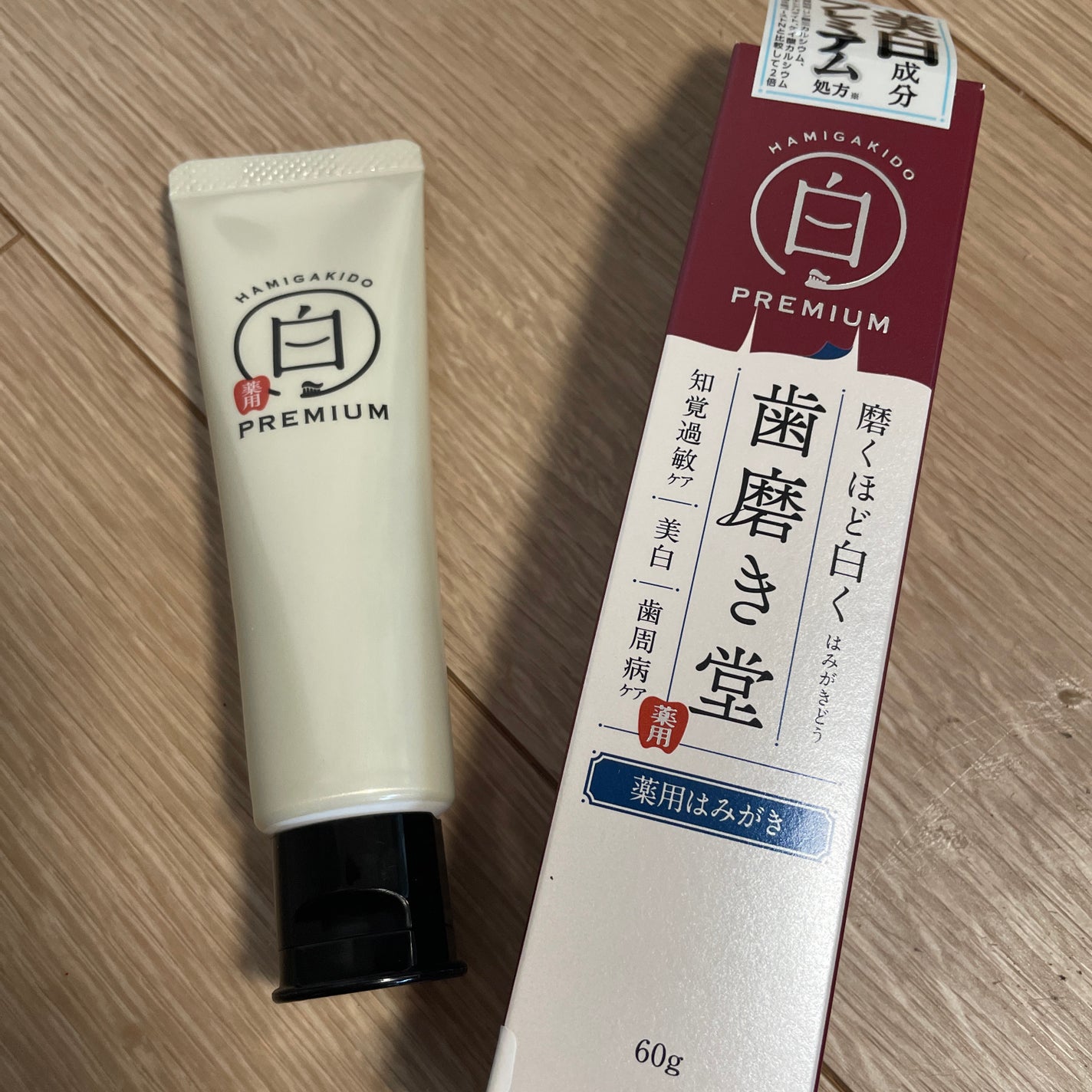 歯磨き堂 薬用ホワイトニングペースト プレミアム/歯磨き堂/歯磨き粉を使ったクチコミ(1枚目)