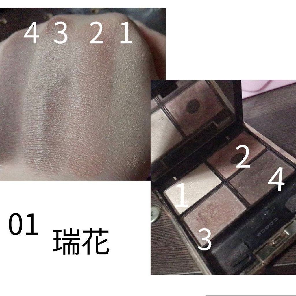 シグニチャー カラー アイズ/SUQQU/アイシャドウパレットを使ったクチコミ(2枚目)