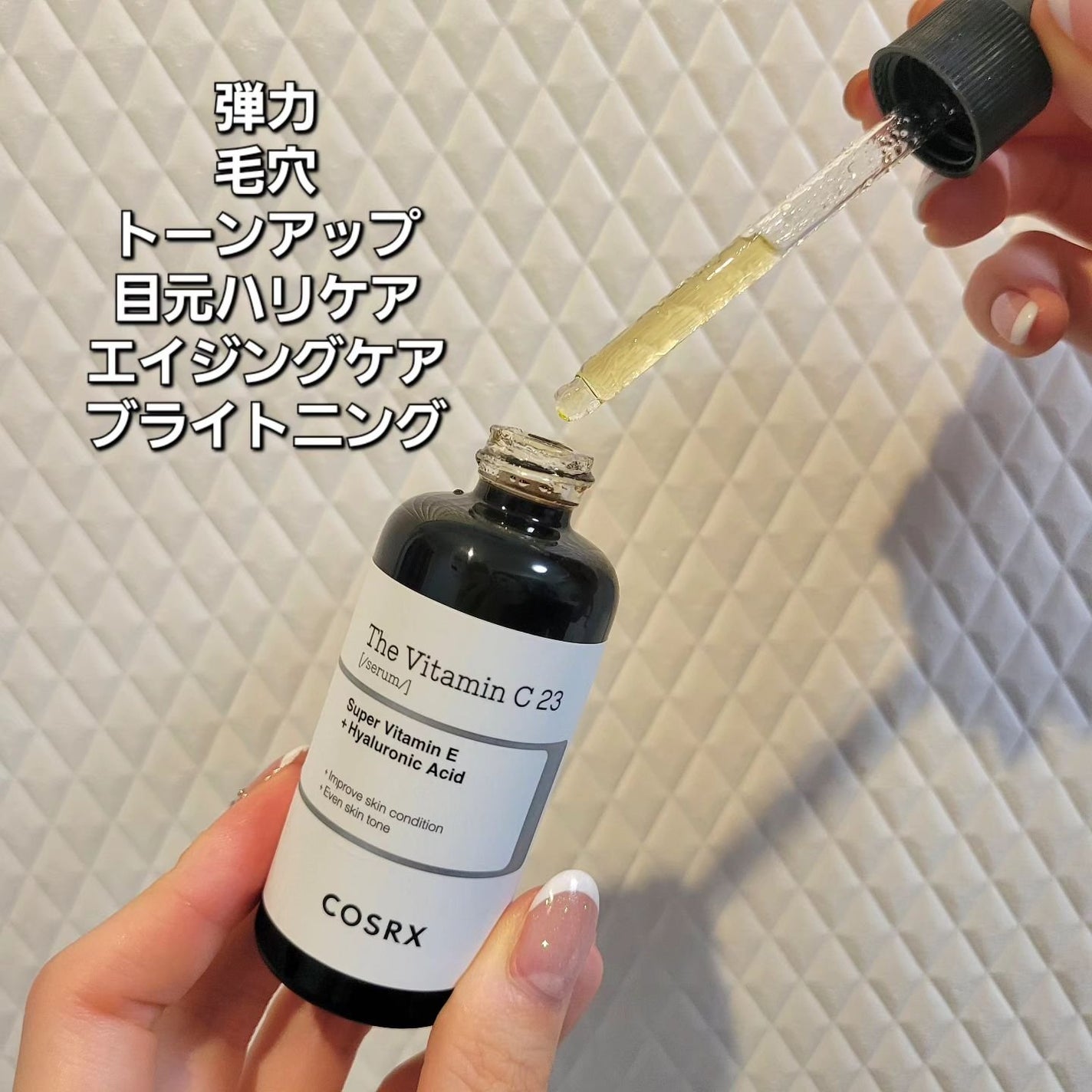 イーさん。 on LIPS 「🇰🇷💆🇰🇷💆🇰🇷💆🇰🇷💆🇰🇷💆 【COSRX】【LIPSベス..」(2枚目)