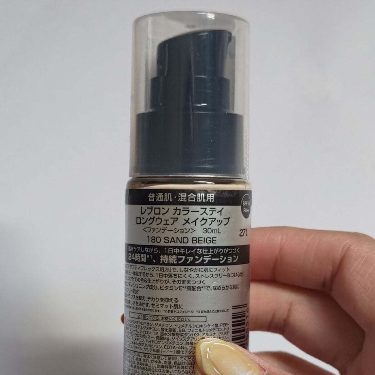 カラーステイ ロングウェア メイクアップ/REVLON/リキッドファンデーションを使ったクチコミ(2枚目)