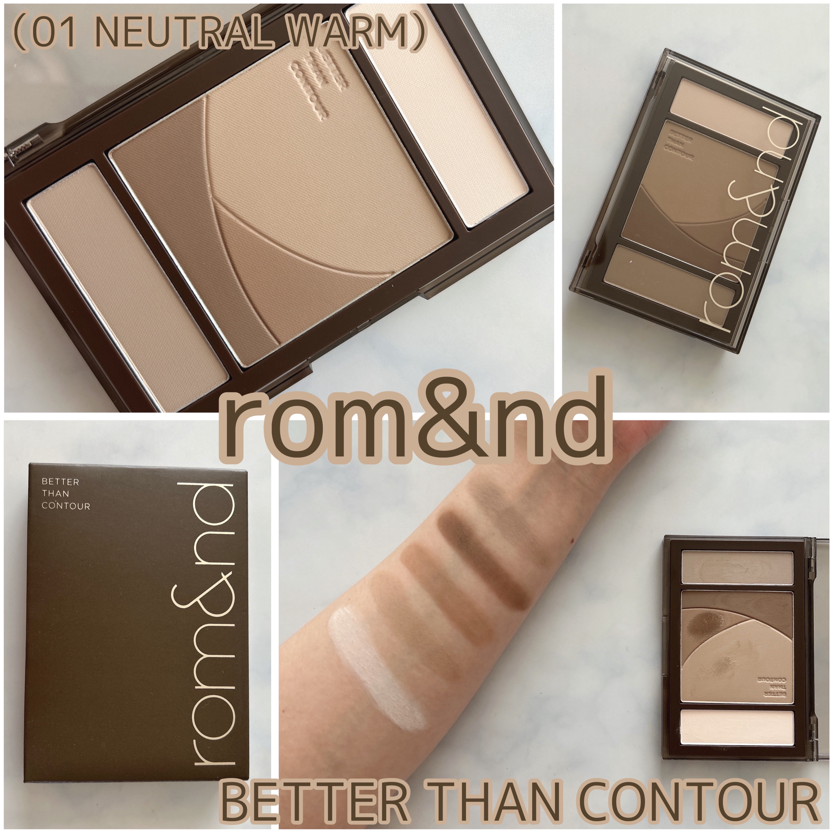 ベターザンコントゥア 01 ニュートラルウォーム(NEUTRAL WARM)/rom&nd/シェーディングを使ったクチコミ（1枚目）