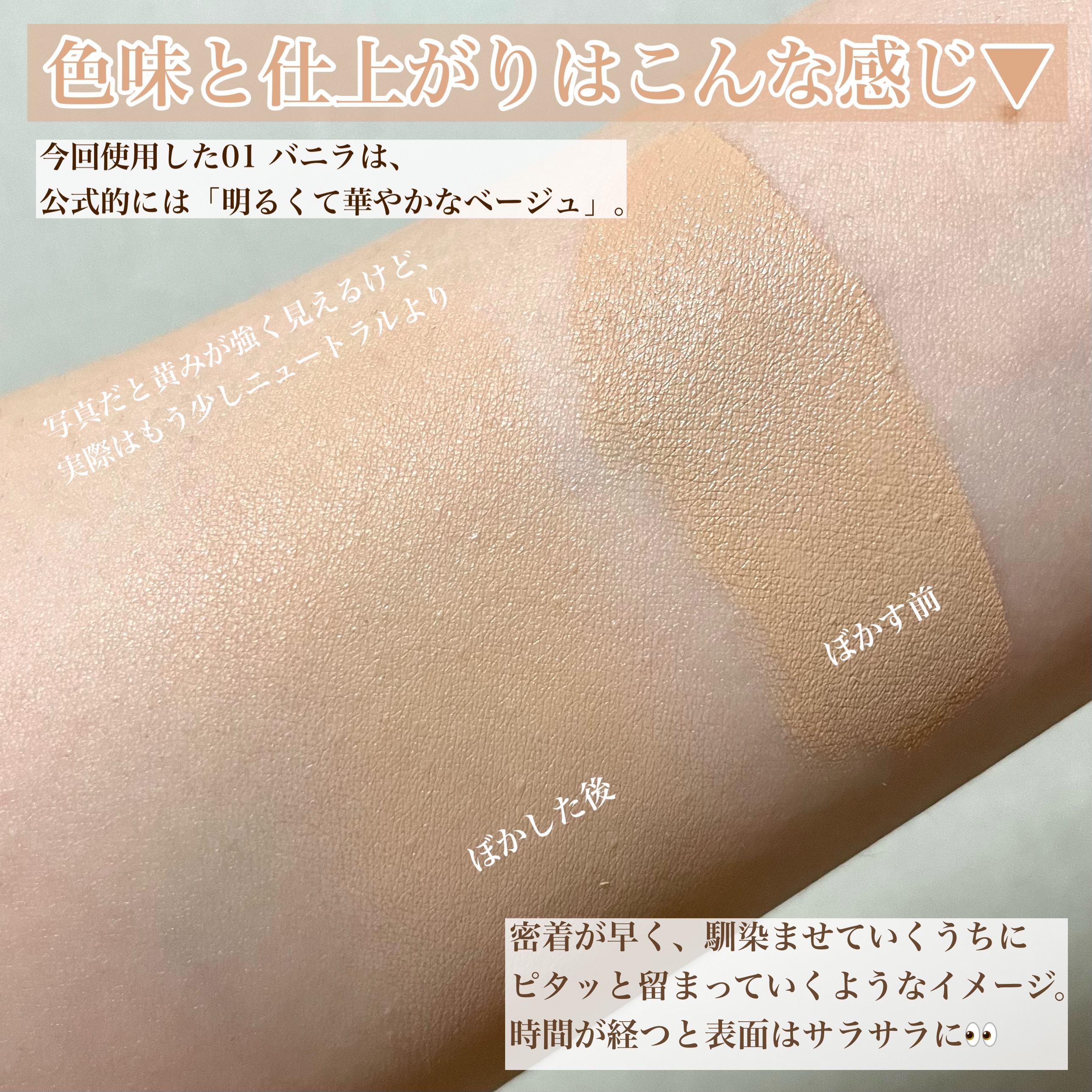 ロングラスティングチップコンシーラーフィックシングフィット/LUNA/リキッドコンシーラーを使ったクチコミ（2枚目）