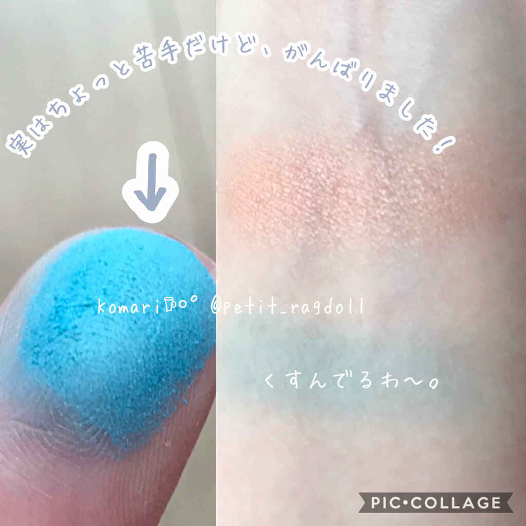 インジーニアス パウダーアイズ N EX-15 ターコイズ/RMK/単色アイシャドウを使ったクチコミ（3枚目）