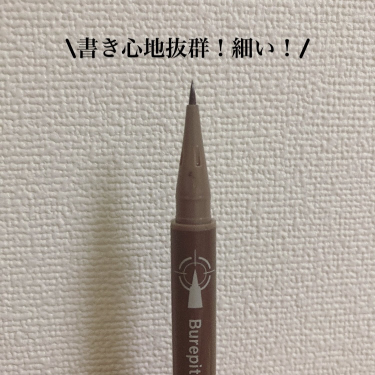 クリーミータッチライナー/キャンメイク/ジェルアイライナーを使ったクチコミ（3枚目）