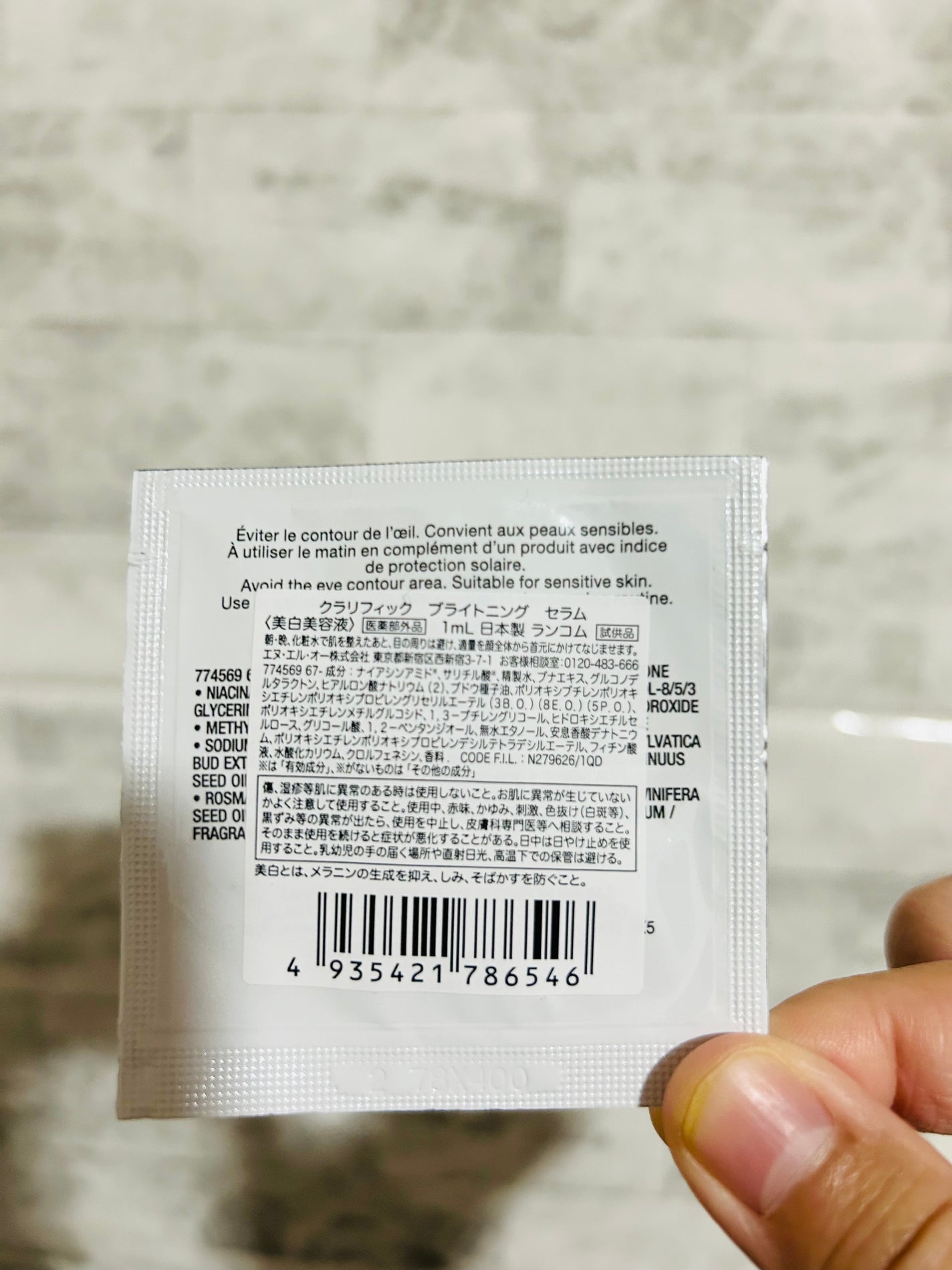 クラリフィック ブライトニング セラム/LANCOME/美容液を使ったクチコミ(2枚目)