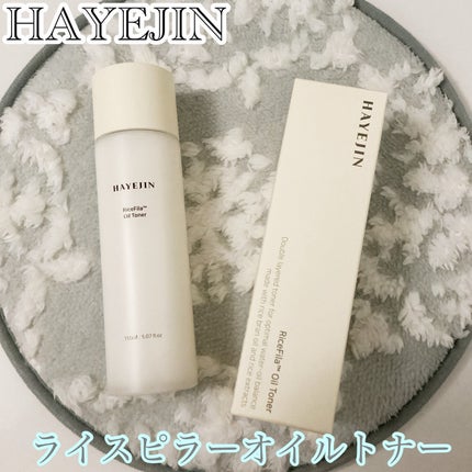 ライスピラーオイルトナー/HAYEJIN/化粧水を使ったクチコミ(1枚目)