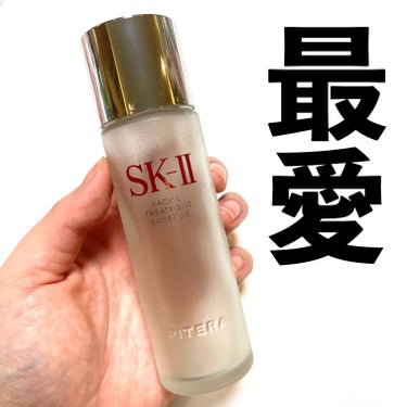 フェイシャル トリートメント エッセンス/SK-II/化粧水を使ったクチコミ（1枚目）