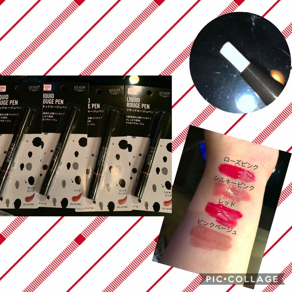 UR GLAM LIQUID ROUGE/U R GLAM/口紅を使ったクチコミ(2枚目)