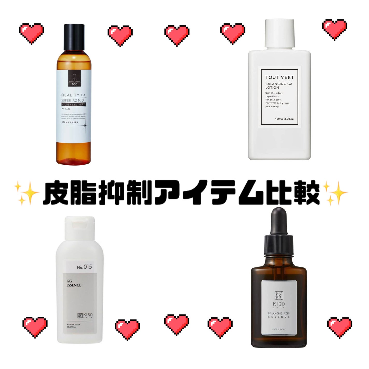 GGエッセンス/KISO/美容液を使ったクチコミ(1枚目)