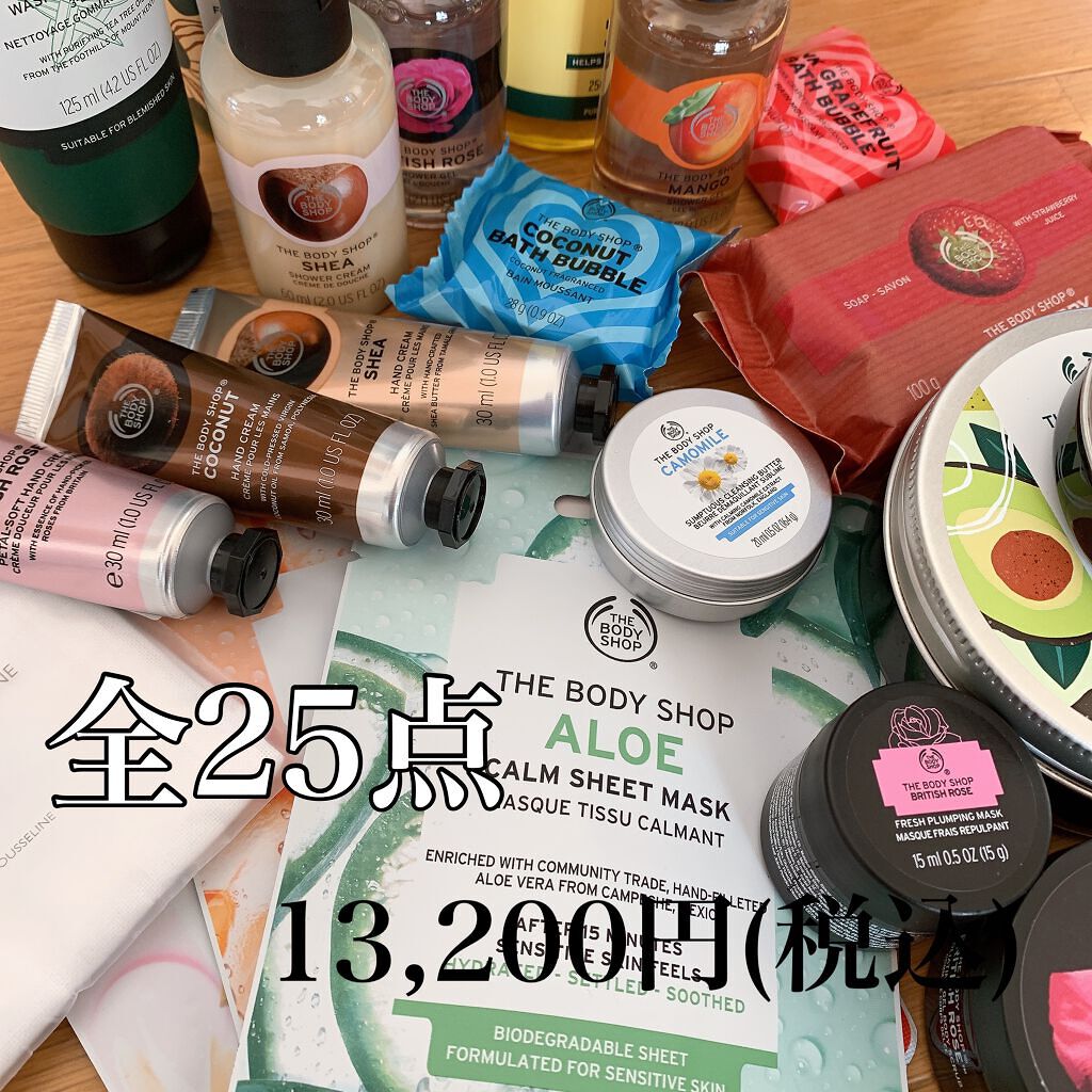 ハンドクリーム ブリティッシュローズ/THE BODY SHOP/ハンドクリームを使ったクチコミ（3枚目）