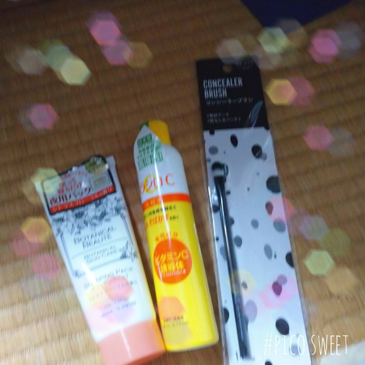 ボタニカルビューティー スリーピングパック/DAISO/洗い流すパック・マスクを使ったクチコミ(1枚目)