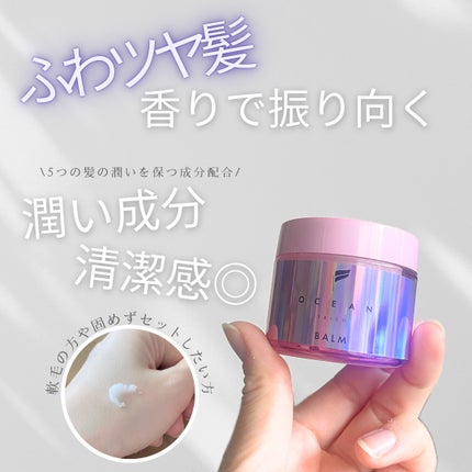 Ⓜ︎ on LIPS 「【OCEANTRICO-オーシャントリコ-】商品名:バームクリ..」(1枚目)