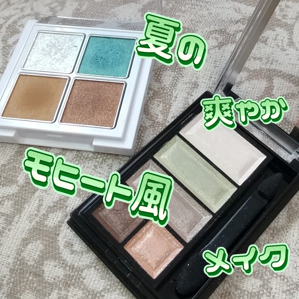 ショコラスウィート アイズ/リンメル ロンドン/アイシャドウパレットを使ったクチコミ（1枚目）