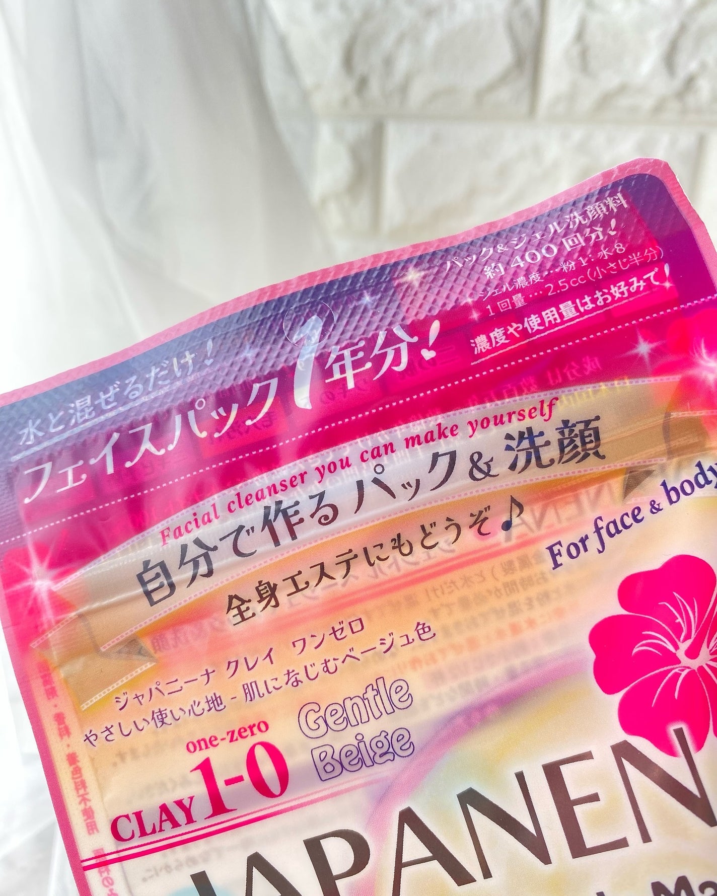 ジャパニーナ クレイ ワンゼロ/JAPANENA/洗い流すパック・マスクを使ったクチコミ(9枚目)