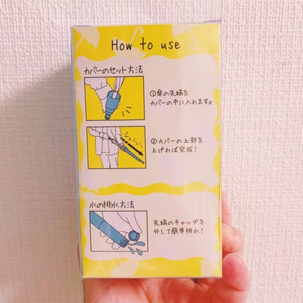 みゆ on LIPS 「これなーんだ?気になったので買ってみました☂️もう少ししたら始..」(4枚目)