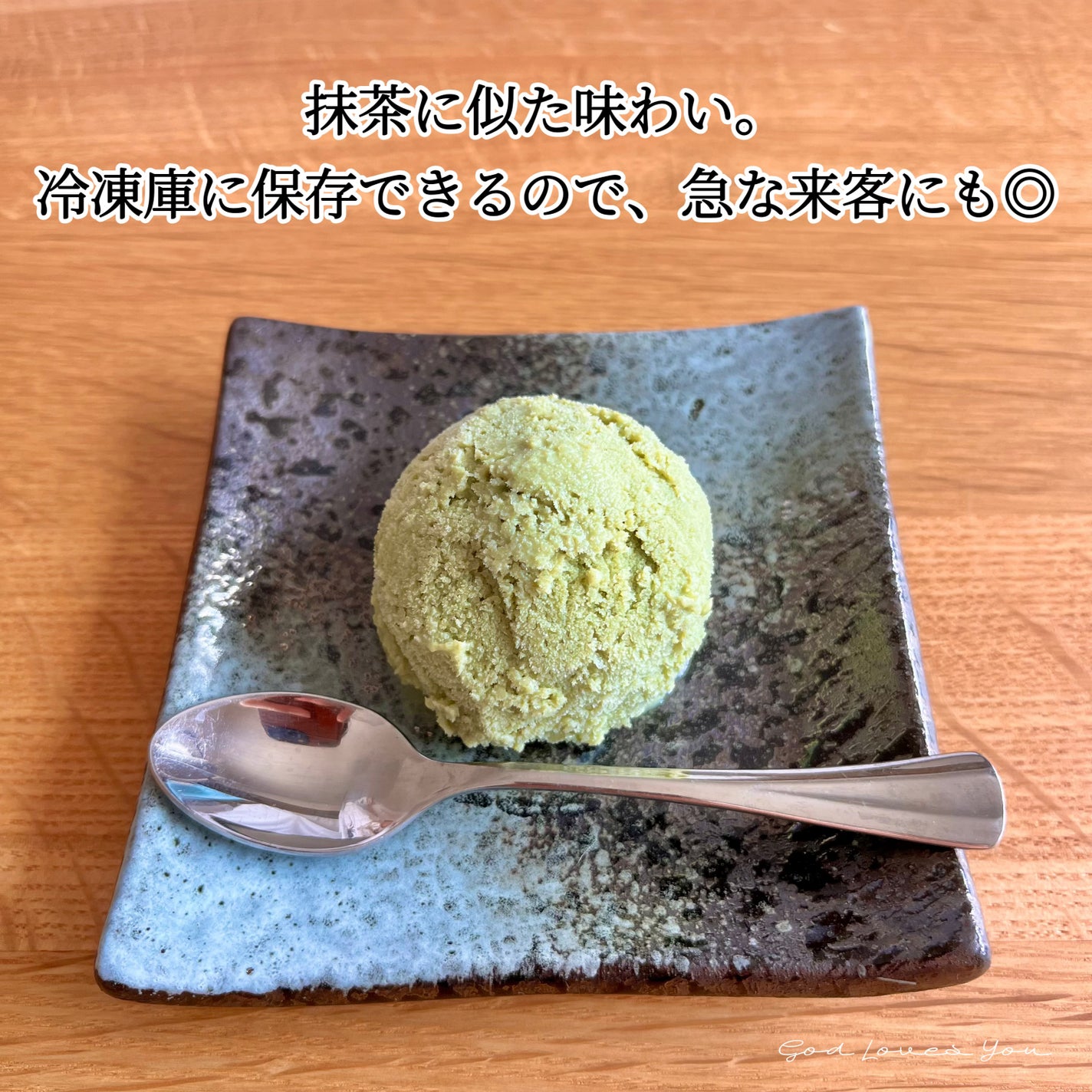 &WELL 桑の葉茶 栄養丸ごと粉末タイプ/&WELL/青汁を使ったクチコミ(9枚目)