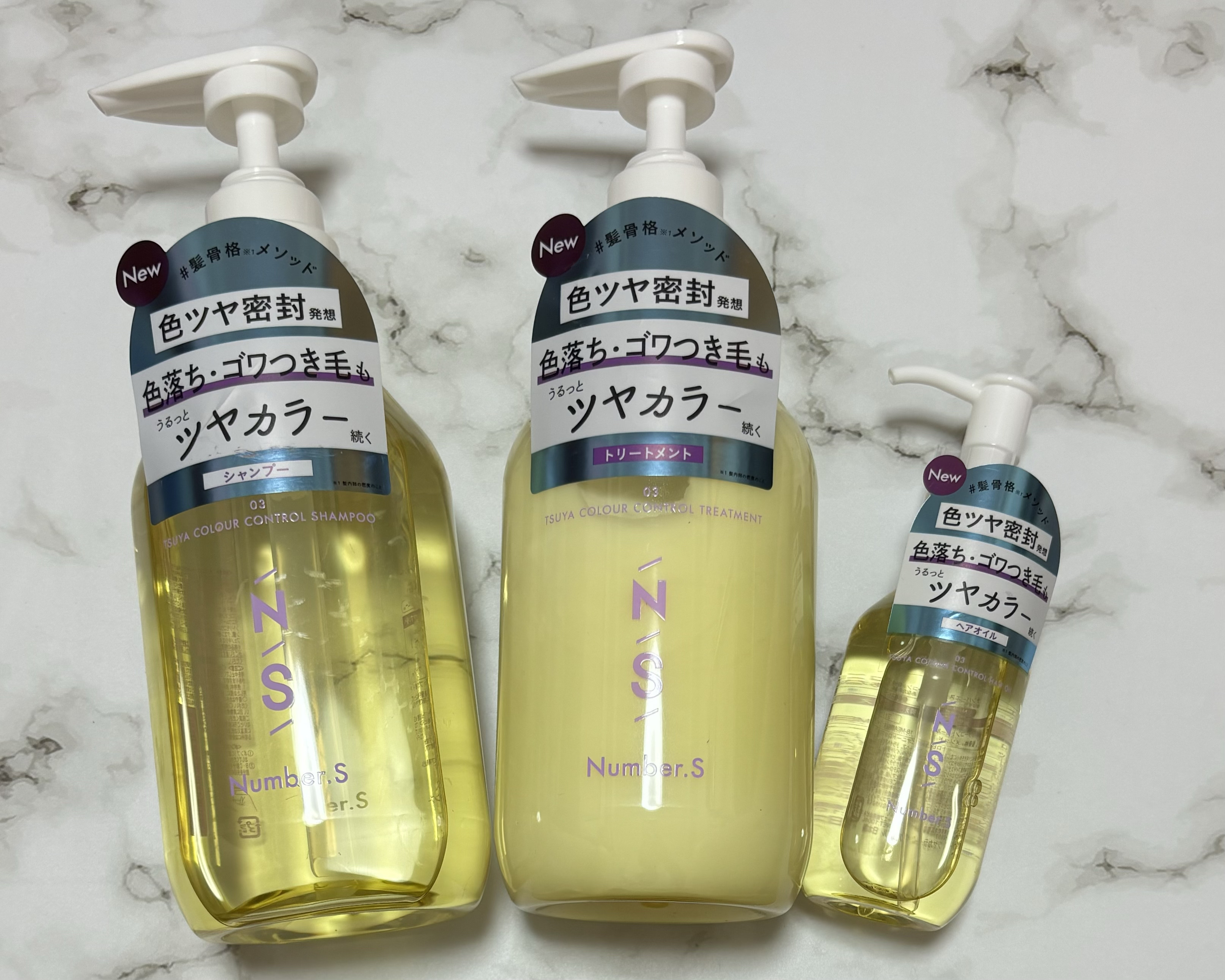 ツヤカラーコントロール シャンプー/ ヘアトリートメント/Number.S /市販シャンプーを使ったクチコミ（1枚目）