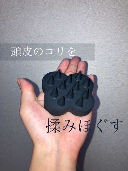 uka scalp brush kenzan/uka/スカルプブラシを使ったクチコミ(1枚目)