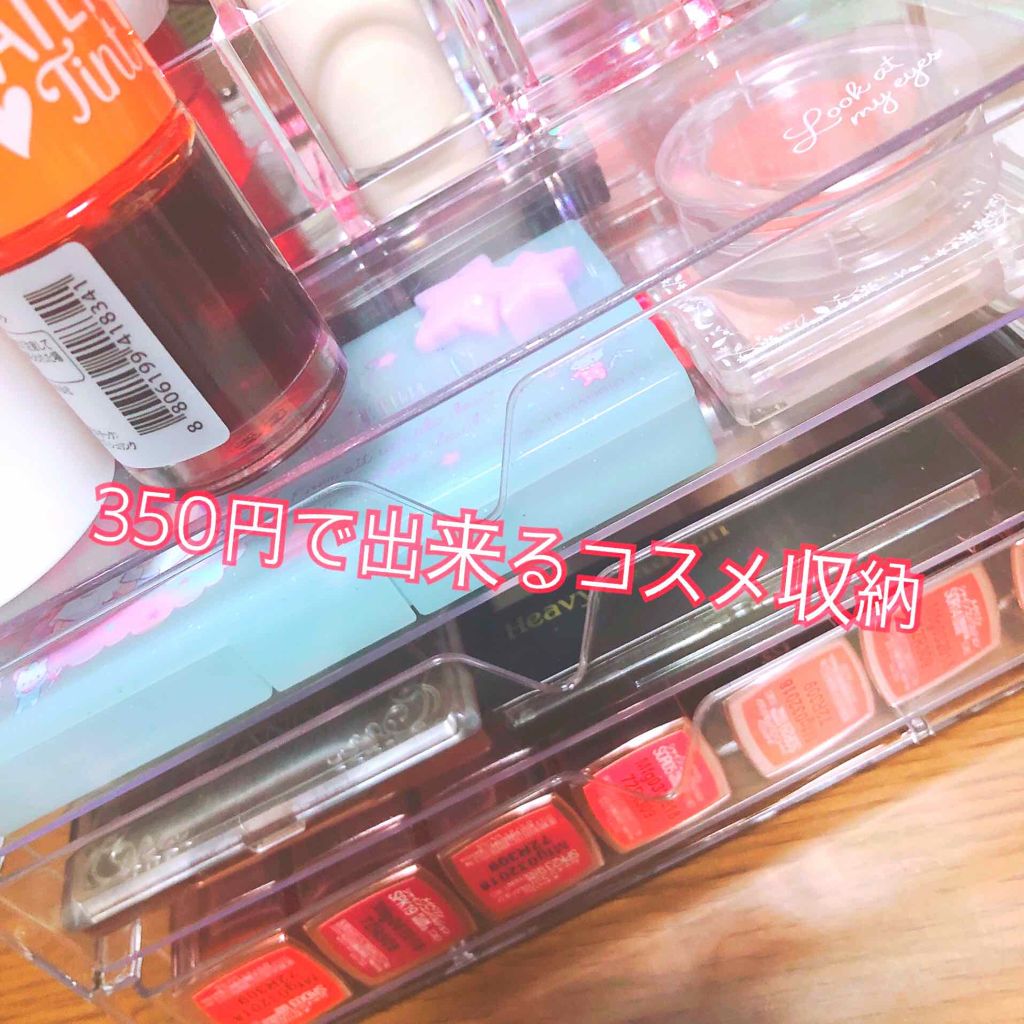 カンコレ マスカラ/DAISO/マスカラを使ったクチコミ（1枚目）