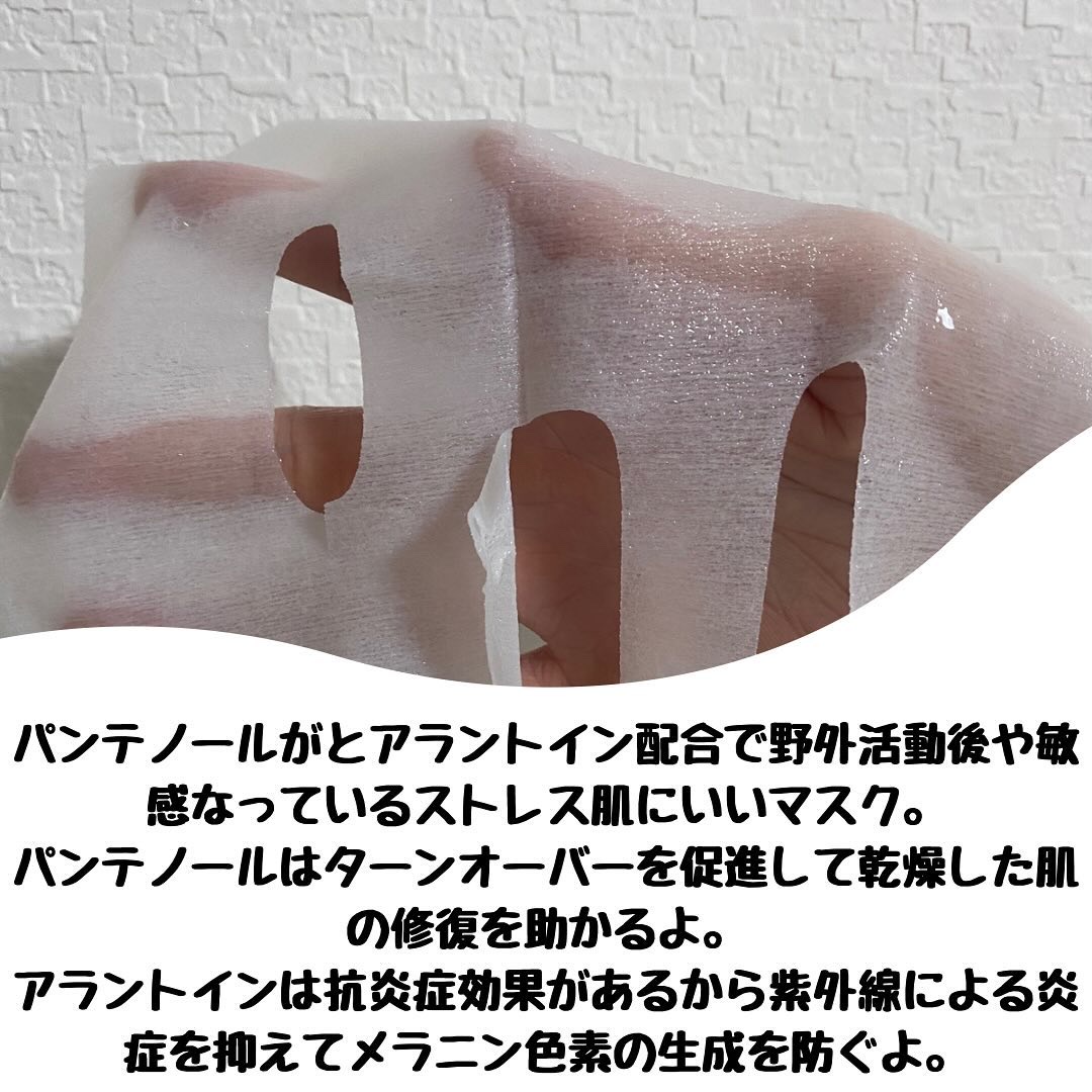 REJURAN スキンプロテクションマスク(27ml×5枚入り) /REJURAN COSMETICS/シートマスク・パックを使ったクチコミ（2枚目）