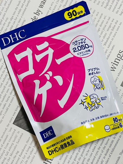 コラーゲン/DHC/美容サプリメントを使ったクチコミ(1枚目)