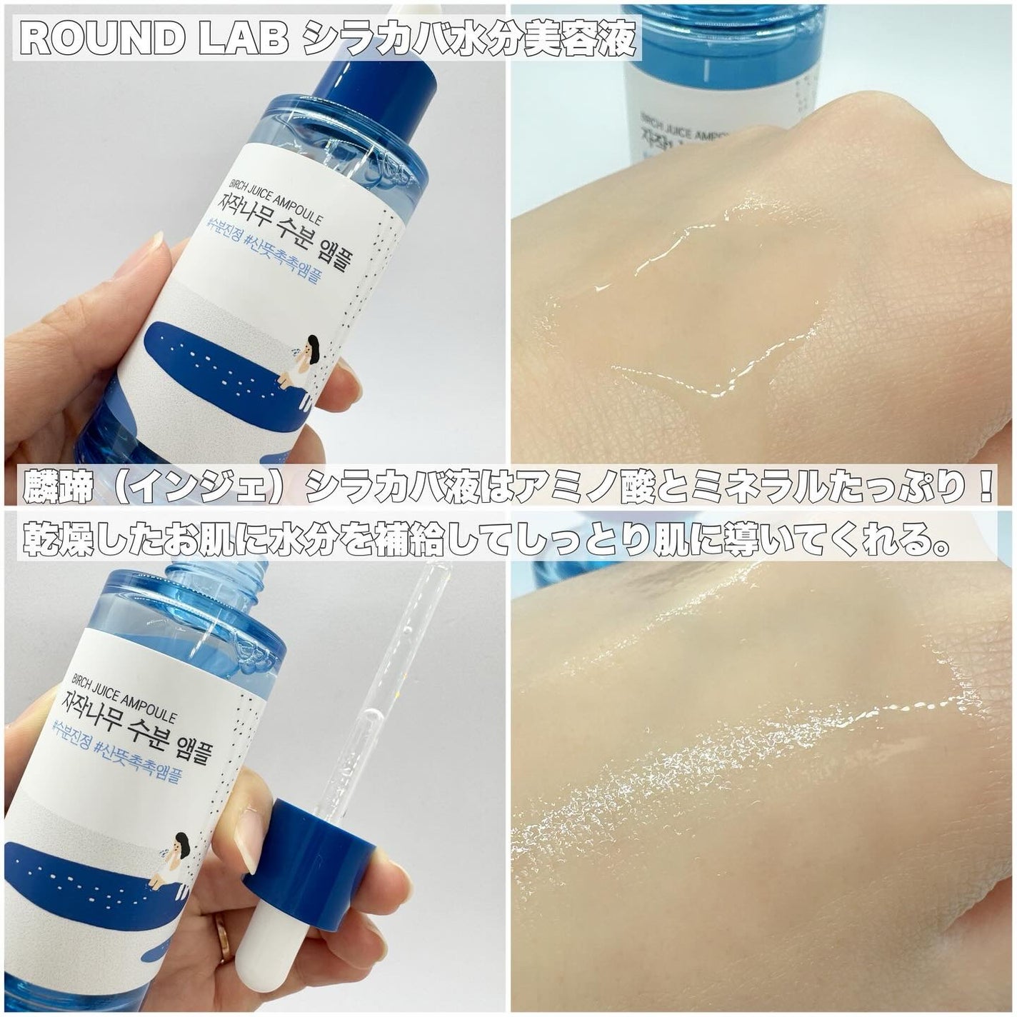 白樺水分uvクリーム/ROUND LAB/日焼け止めクリームを使ったクチコミ(3枚目)