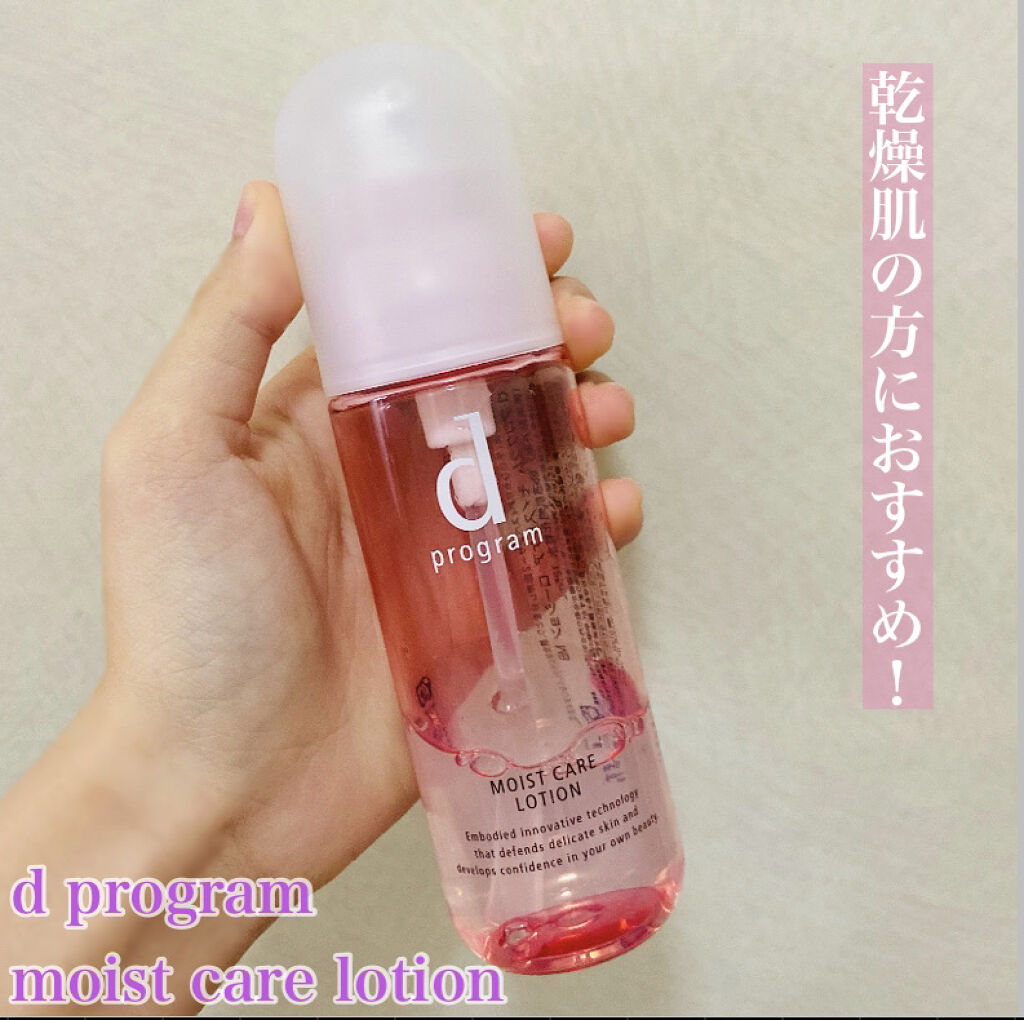 モイストケア ローション MB/d プログラム/化粧水を使ったクチコミ（1枚目）