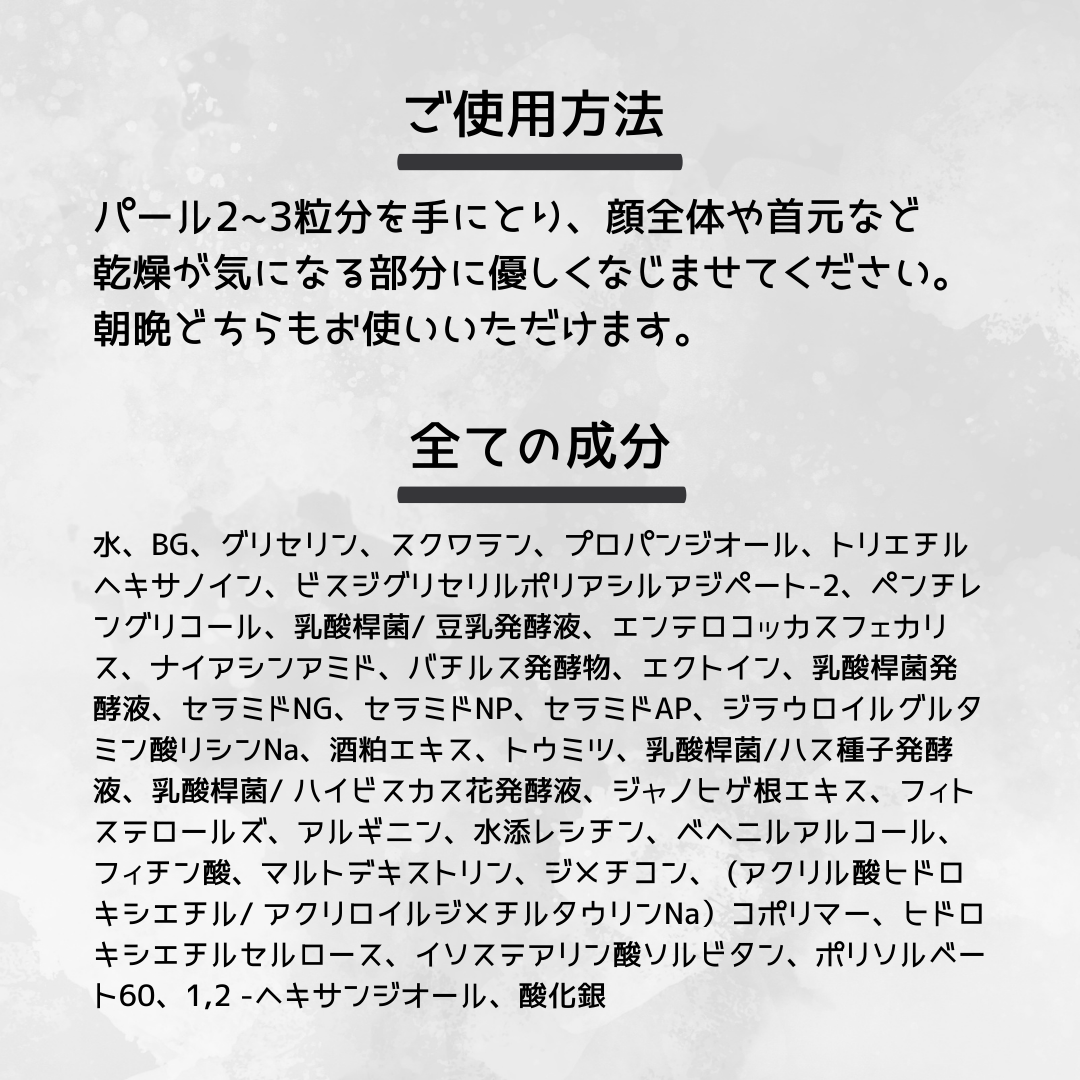 ミルク/KINS/乳液を使ったクチコミ(3枚目)