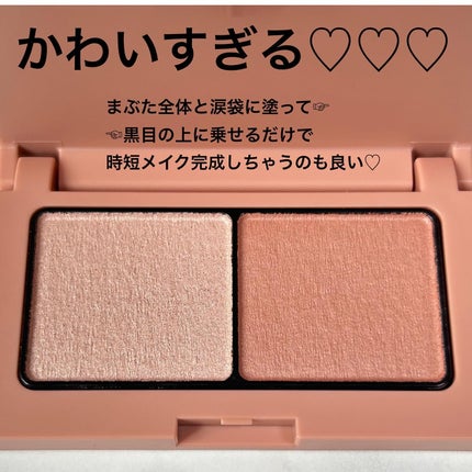 エテュセ アイエディション(カラーパレット)/ettusais/アイシャドウパレットを使ったクチコミ(3枚目)