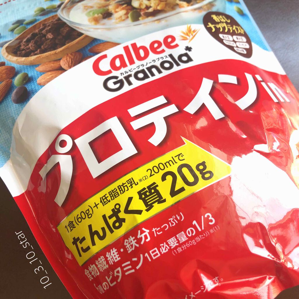 グラノーラプラス プロテインin/カルビー/グラノーラを使ったクチコミ(2枚目)