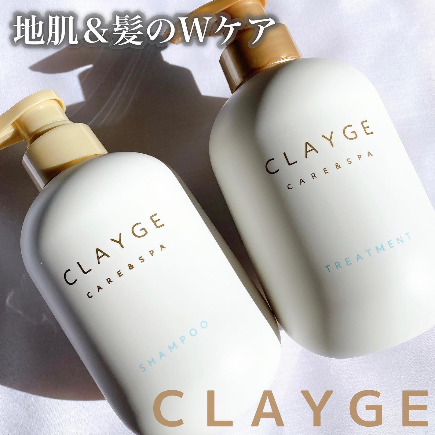 シャンプー/トリートメント SR/CLAYGE/市販シャンプーを使ったクチコミ(1枚目)