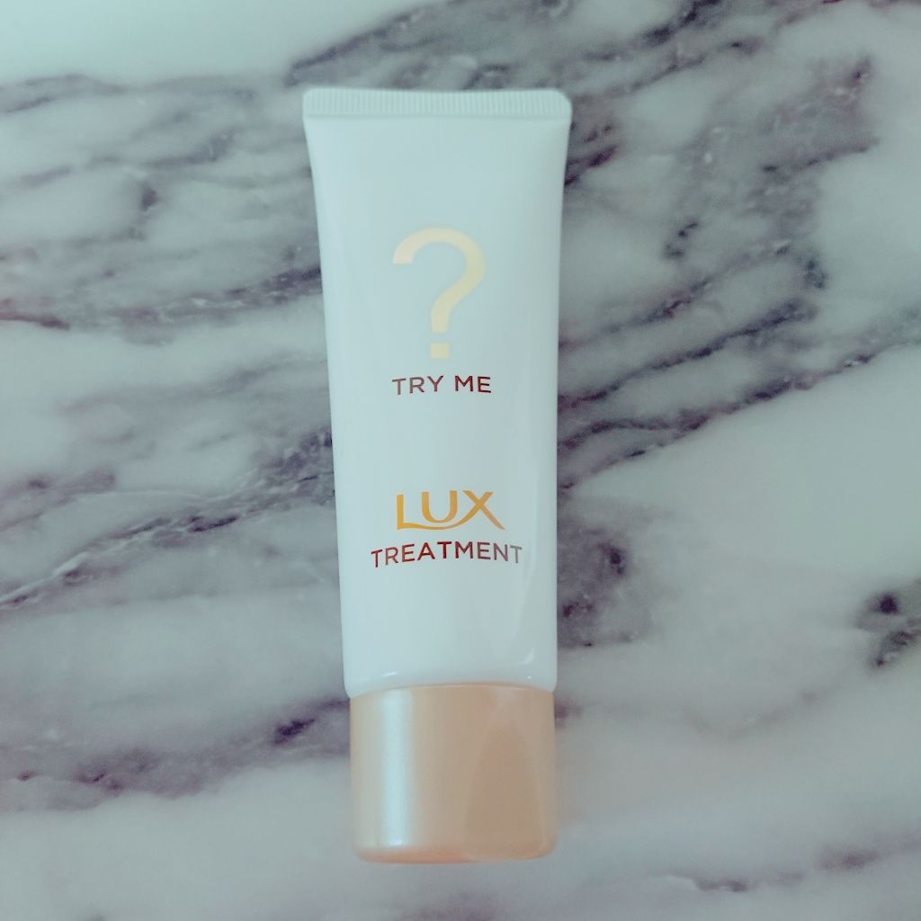 ラックスSヘアトリートメントRA/LUX/洗い流すヘアトリートメントを使ったクチコミ(1枚目)