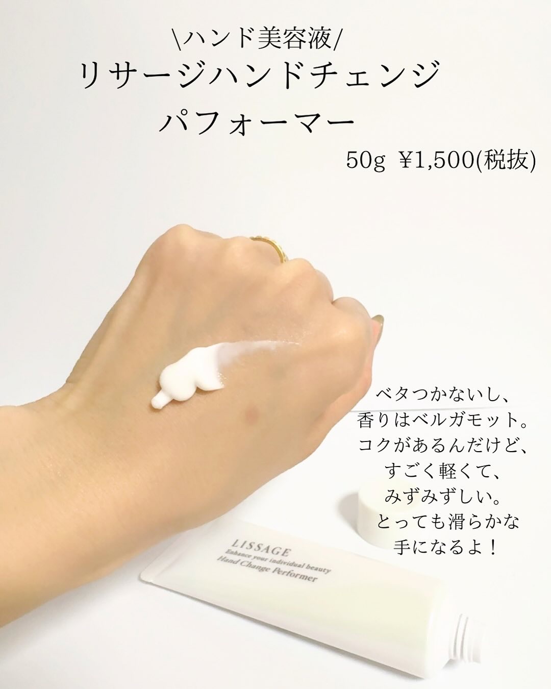 ネックゾーンセラム/リサージ/ネック・デコルテケアを使ったクチコミ（3枚目）