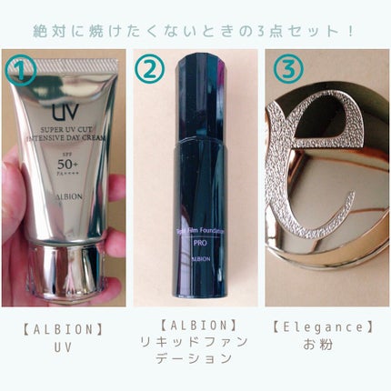 エレガンス ラ プードル オートニュアンス リクスィーズ/Elégance/プレストパウダーを使ったクチコミ(1枚目)