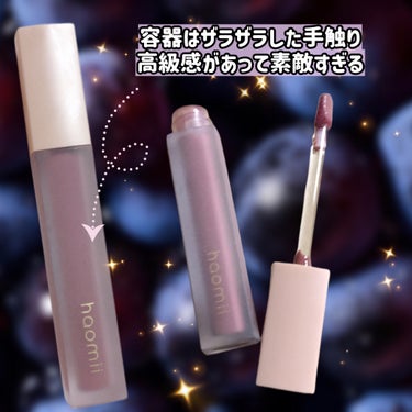 Melty flower lip tint/haomii/口紅を使ったクチコミ（2枚目）