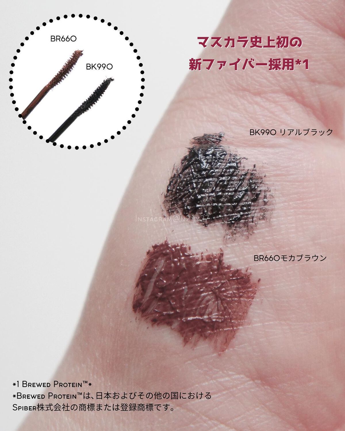 ドラマティックエッセンスマスカラ (ロング&カール)/マキアージュ/マスカラを使ったクチコミ(2枚目)