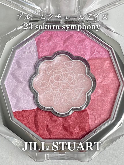 ジルスチュアート ブルームクチュール アイズ 23 sakura symphony<サクラブーケ>(限定)/JILL STUART/アイシャドウパレットを使ったクチコミ(2枚目)