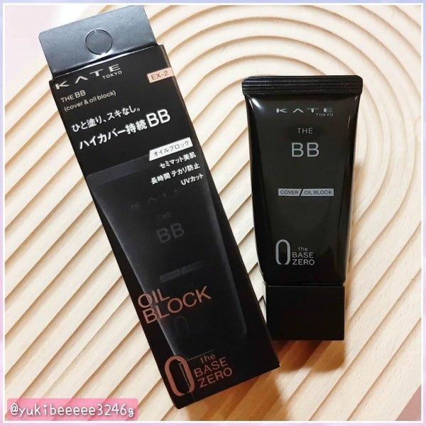 ザBB(カバー&オイルブロック) /KATE/BBクリーム by ゆき❄のんびり投稿 フォロバ100😆