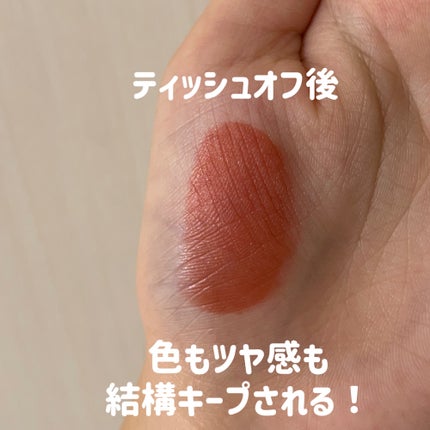 ウォータリーティントリップ 02 コーラルレッド/CEZANNE/リップティントを使ったクチコミ(2枚目)