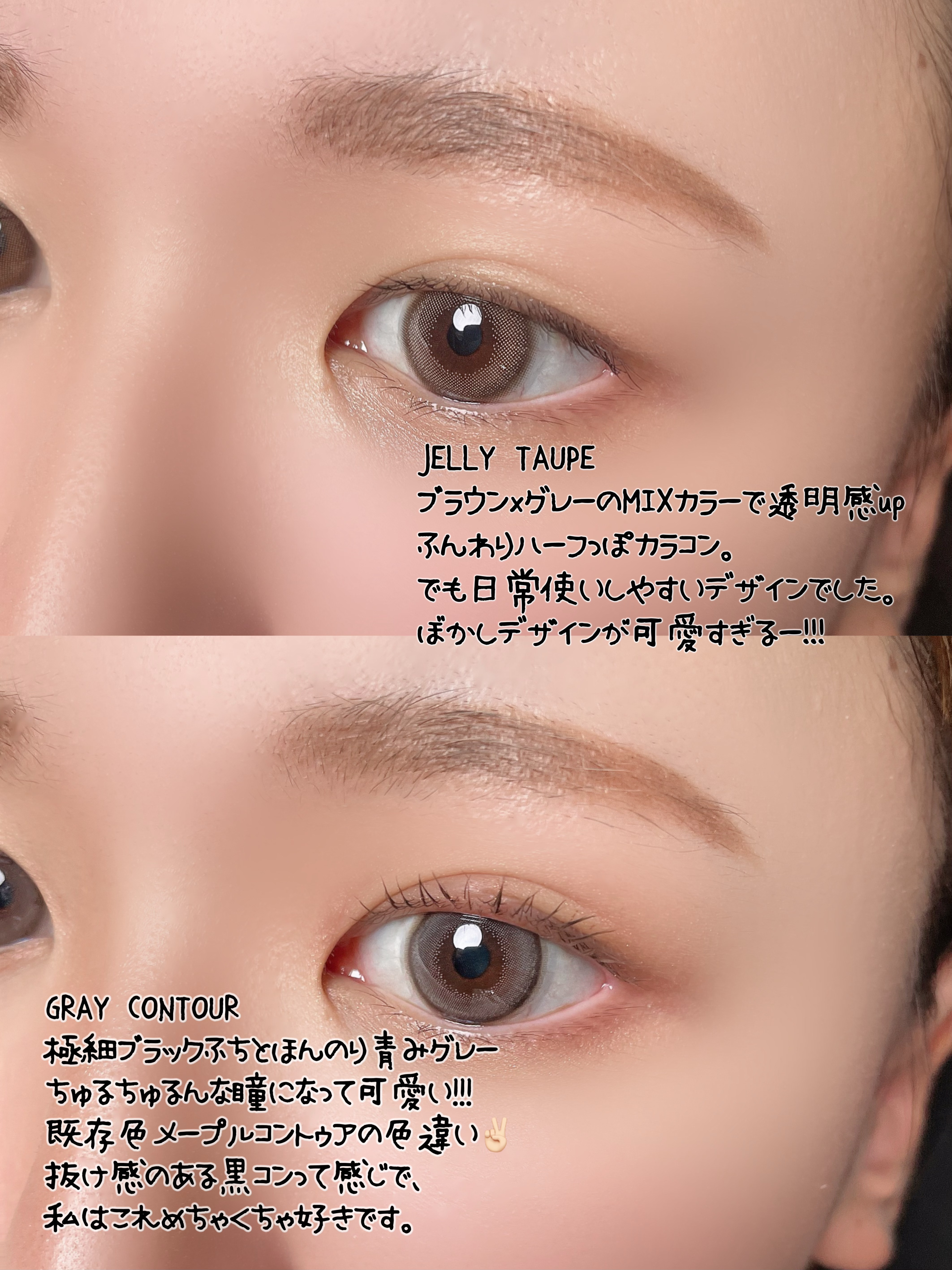 マランマラン ワンデー/malun malun/ワンデー（１DAY）カラコンを使ったクチコミ（2枚目）